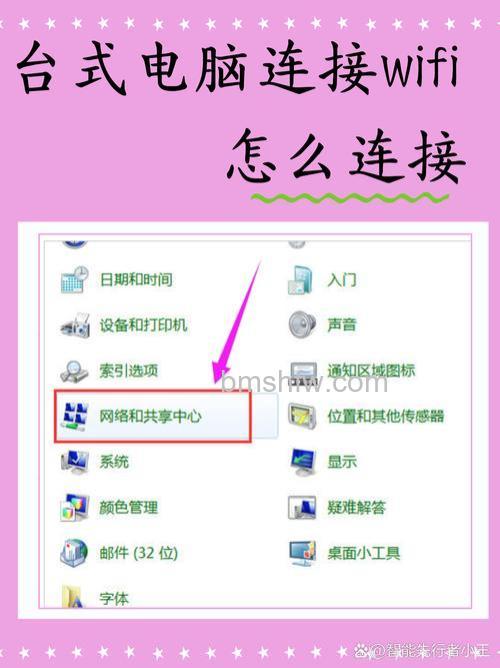飞信PC客户端如何使用秀动传情：详细步骤与功能介绍