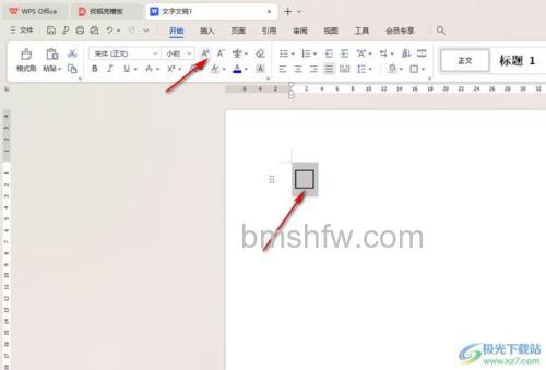 在WPS中如何把字体放方框中？两种实用方法详解