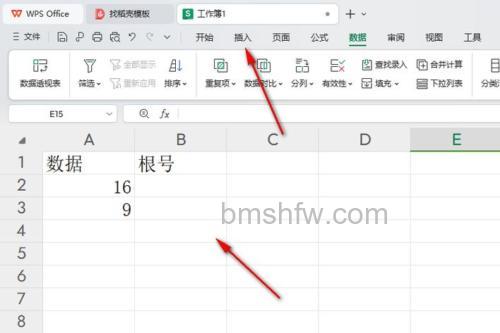 如何在WPS2016中插入根号公式 WPS2016中插入根号公式的方法