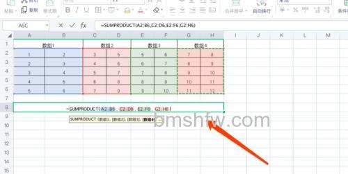 WPS表格怎么计算多个数的乘积 WPS表格计算多个数的乘积