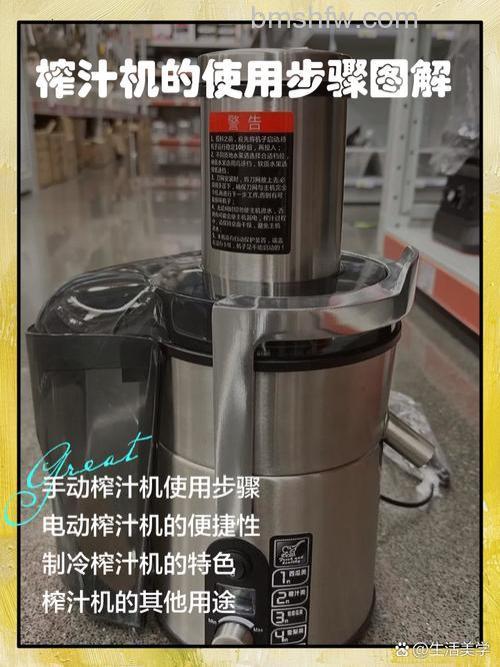 雅柯榨汁机怎么保养 雅柯榨汁机保养方法【技巧】
