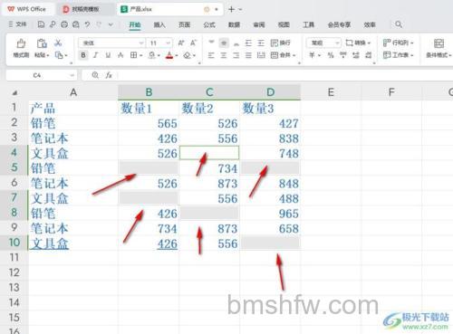 wps表格怎么检索 wps表格检索方法