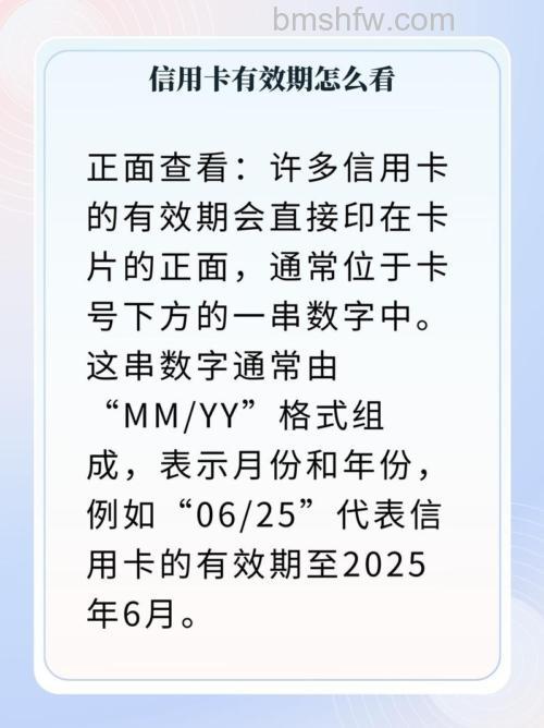 Skype计时通(原国内卡)的有效期是多久