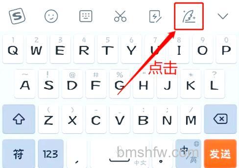 阿里旺旺快捷短语有漫游功能吗