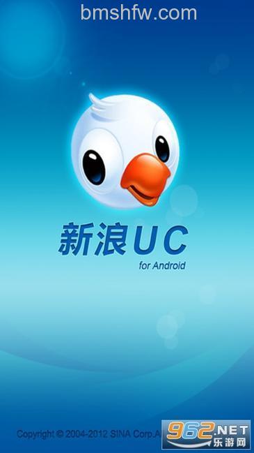 新浪UC客户端的多人语音最多支持多少人