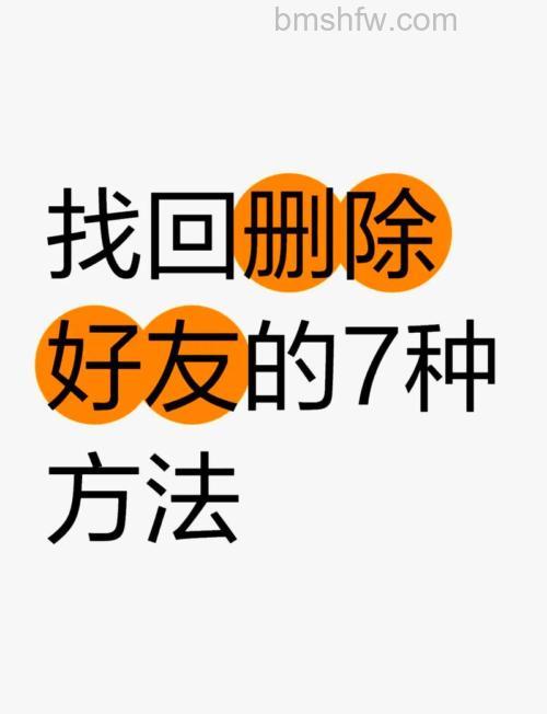 阿里旺旺能将整个群的好友删除吗
