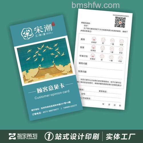 阿里旺旺如何提意见