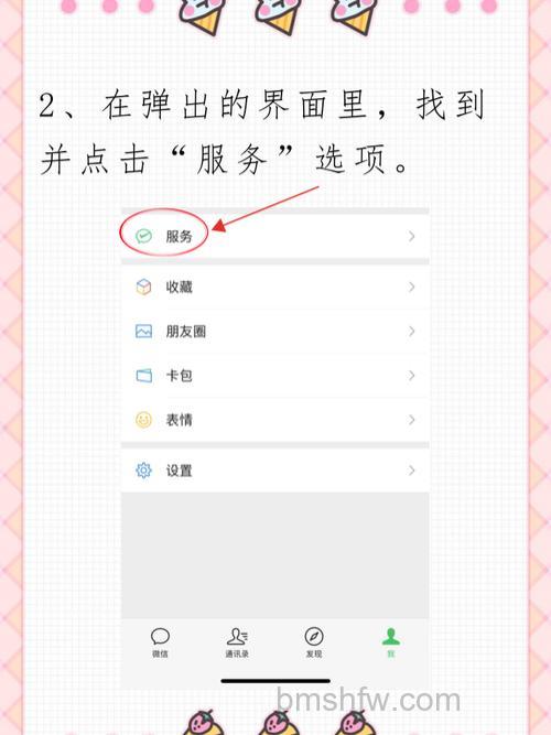 腾讯信用分如何查看 腾讯信用分提高方法介绍【详解】