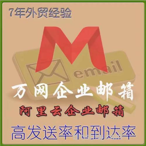 阿里云邮箱联系人是什么