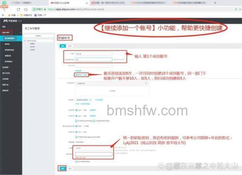 阿里云邮箱邮件收发的密送是什么