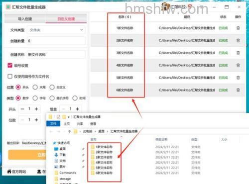 阿里云邮箱如何重新命名文件夹