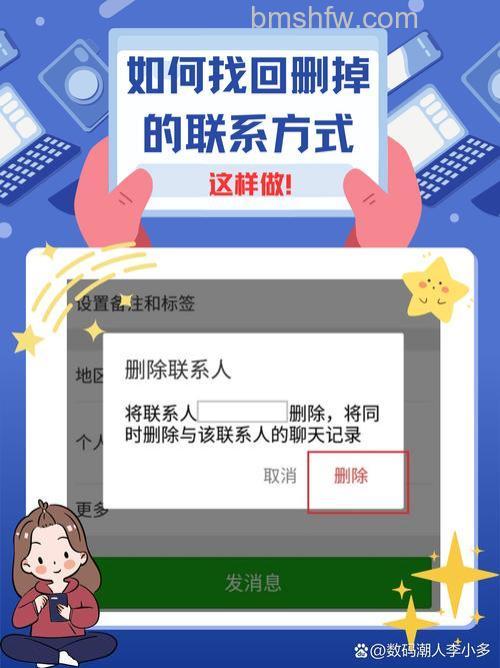 阿里云邮箱如何删除联系人组