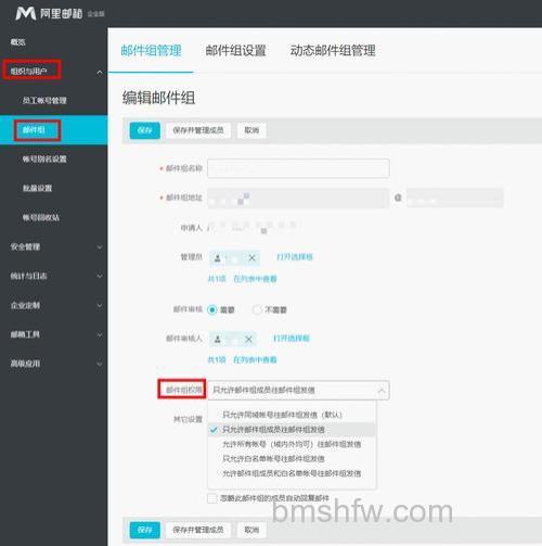 阿里云邮箱为什么看不到自建的文件夹
