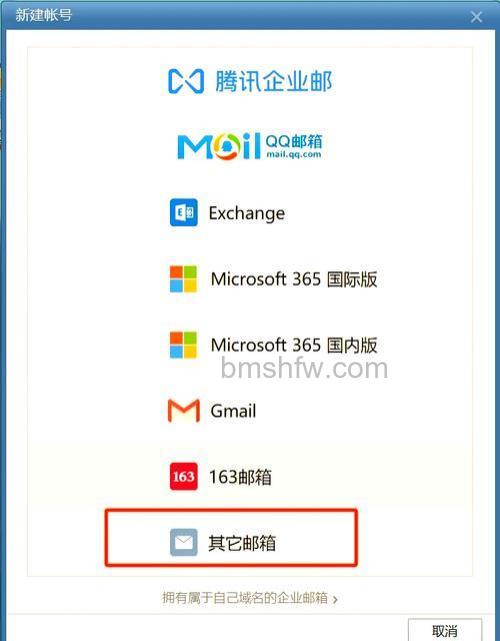 Foxmail打开地址簿的快捷键是什么