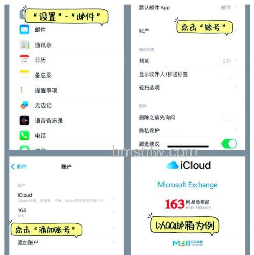 Foxmail怎么发送BIG5码邮件