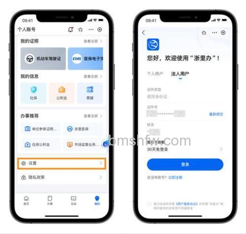 手机支付宝怎么联系人工客服 手机支付宝联系人工客服方法【详解】