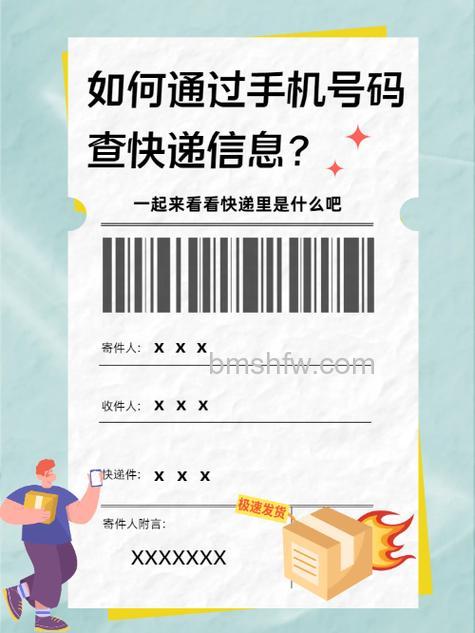 支付宝怎么进行国际快递查询 支付宝进行国际快递查询方法【详解】