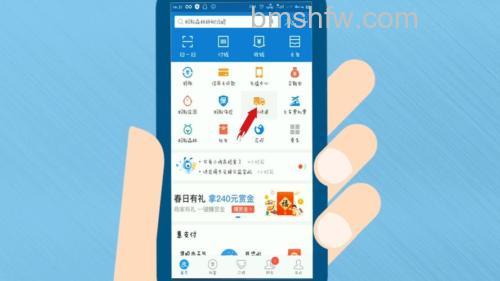 支付宝积分兑换物品怎么查询快递信息 支付宝积分兑换物品查询快递信息方法【详解】