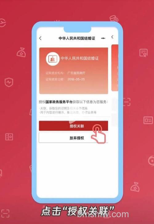 支付宝结婚证关联不了怎么办 支付宝结婚证关联不了解决方法【详解】