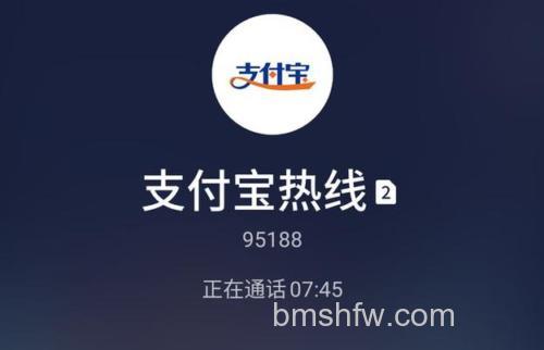 花呗客服在哪找 花呗客服联系方法【详解】