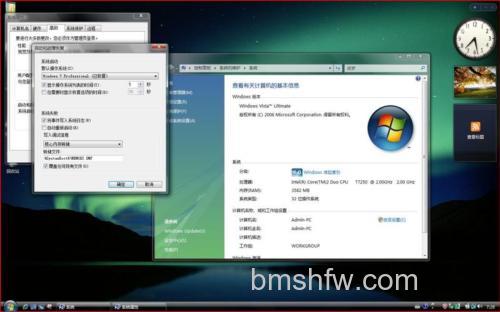 QQ使用VISTA和XP双系统可以直接从另外的系统中打开吗