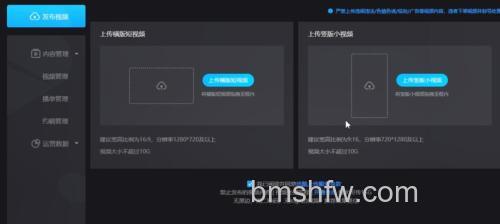 优酷客户端如何进行多集上传