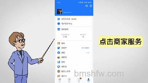 支付宝怎么关闭朋友动态 支付宝关闭朋友动态方法【详解】