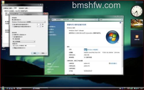 QQ若使用的是日语版/英文版的VISTA系统能正常安装使用吗