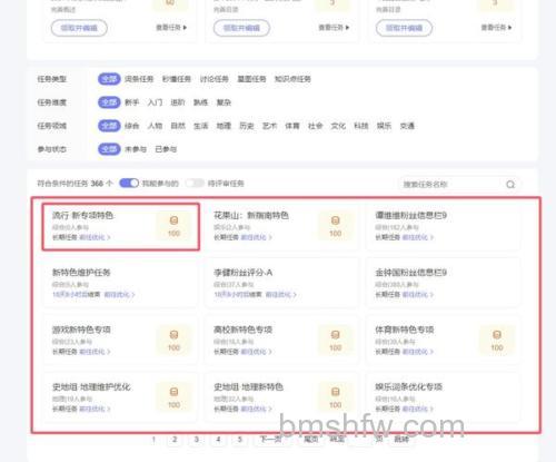 优酷客户端如何多选、全选操作上传中的任务