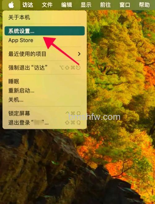 优酷mac客户端如何设置同时上传任务数量
