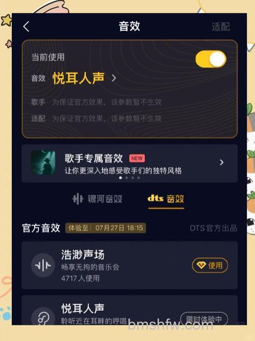 QQ为何无法实别麦克风输入的声音