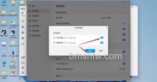 QQ为何语音设置里“自动放大麦克风”选项无法勾选