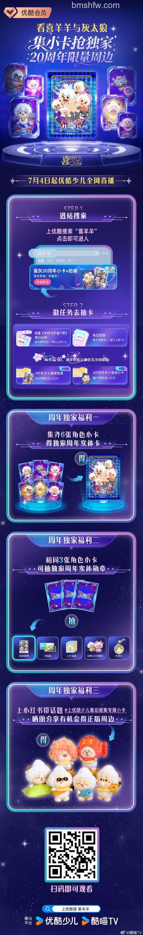 优酷为什么要为专辑填写分类、标签