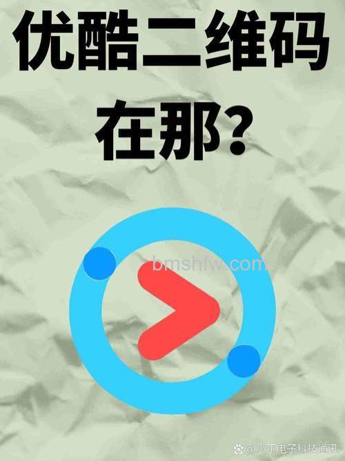 通过人人网连接登录优酷, 可以不与优酷连接吗