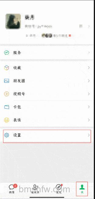 怎么关闭支付宝朋友动态更新提醒【关闭方法】