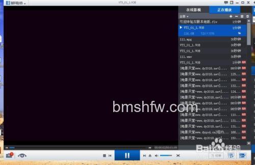 暴风影音支持片段截取吗