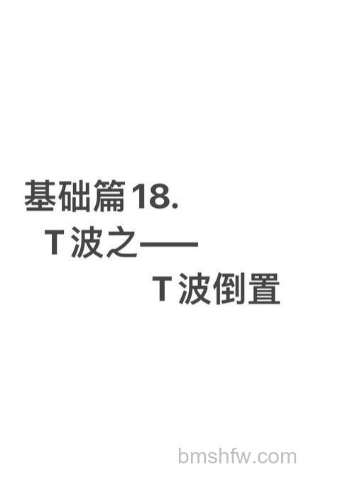 风行“播放时图象倒置”的原因及处理是什么