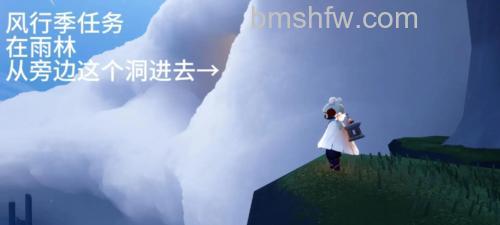 风行如何恢复任务