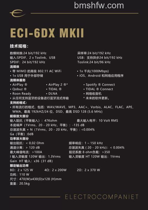 风行FSP点播的特点是什么