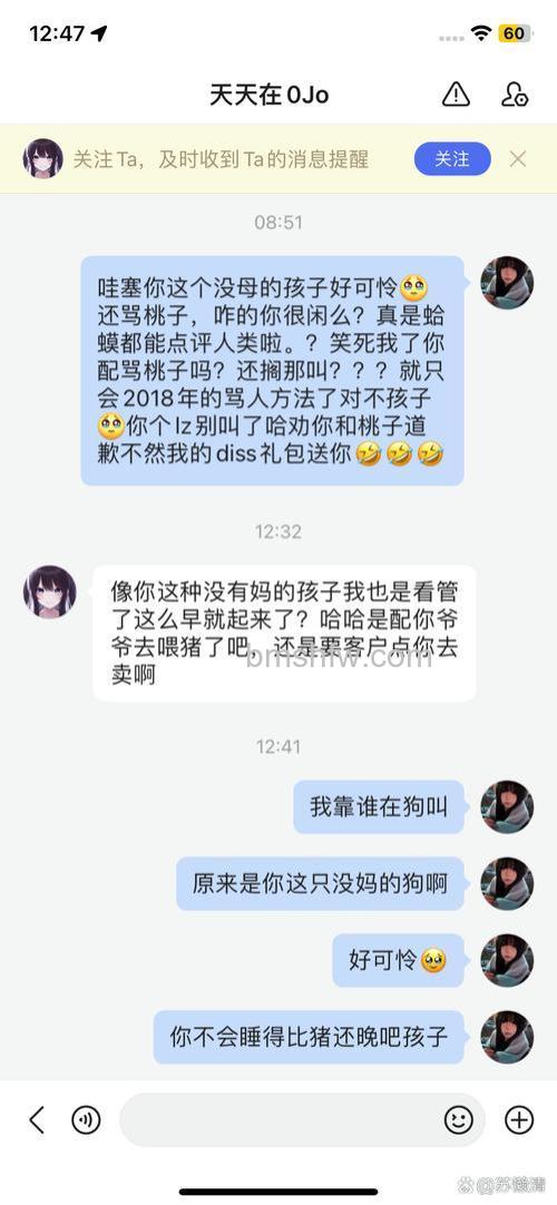 QQ拼音如何设置限制非单字候选项数目