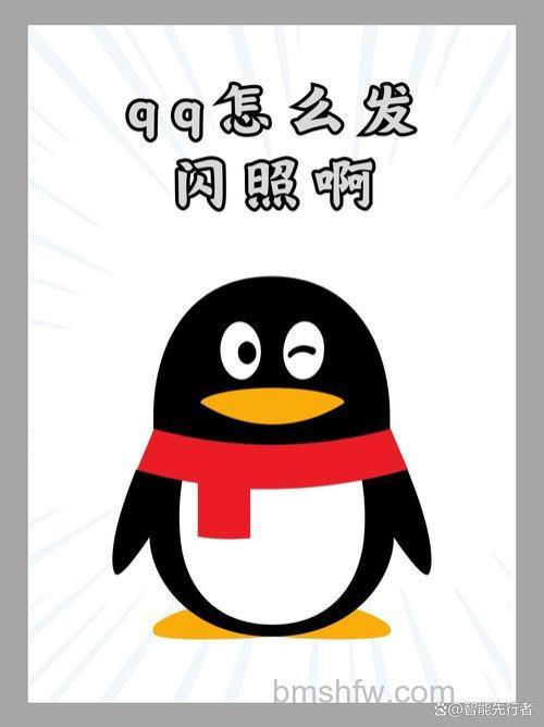 QQ拼音如何改变候选词亮选的位置