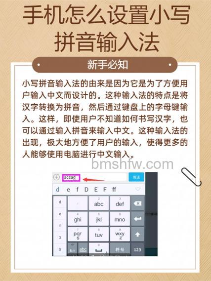 QQ拼音如何使用语言栏的定制