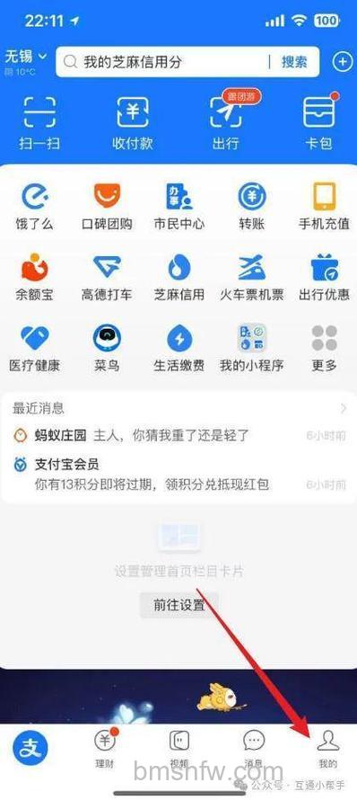 余额宝客服电话
