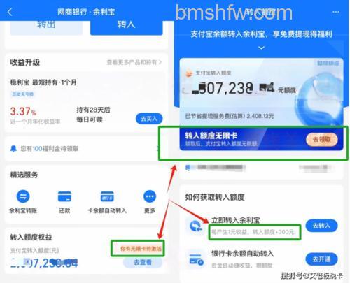 如何用支付宝钱包扫描提取银行卡号或转账