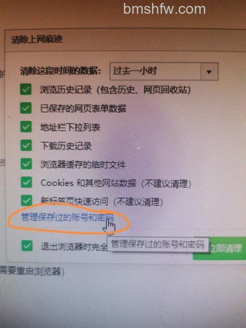 360安全浏览器隔离模式下输入账号、密码信息安全吗