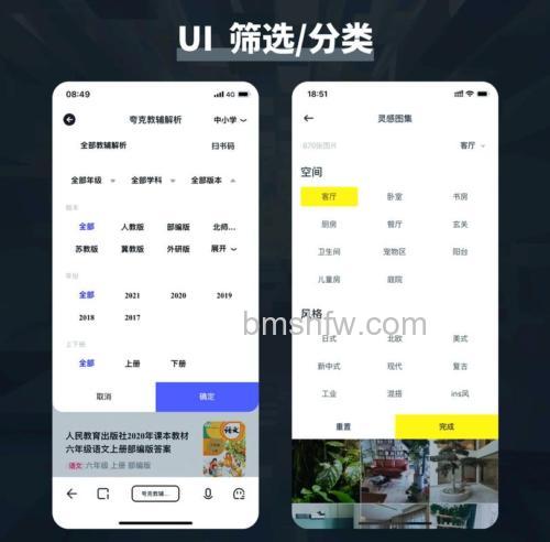 360极速浏览器如何挑选主题
