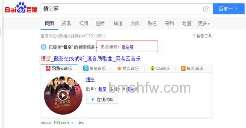 为什么在百度词典搜索中找不到想要的信息