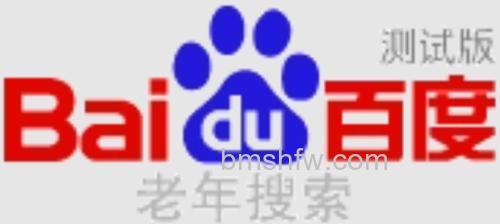 百度老年搜有什么用途