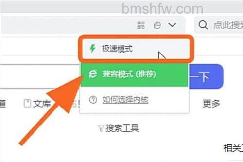 360极速浏览器如何使用自动填充功能