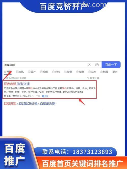 百度搜藏快照是什么